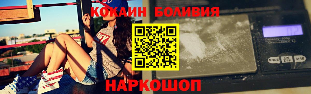 COCAIN 97% Обь