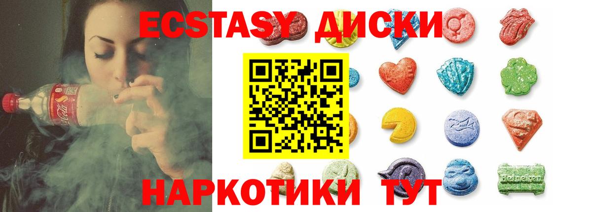 OMG ссылка  Вход с VPN  Обь  Экстази Дубай  ЭКСТАЗИ XTC 