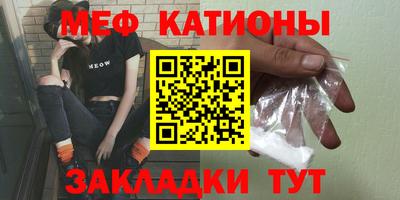 COCAINE Долгопрудный
