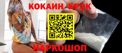 кокаин колумбия Дмитров