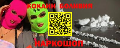 кокаин колумбия Дмитров