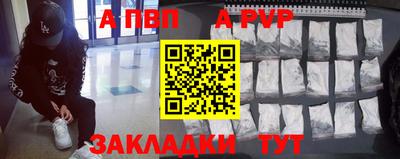 первитин Добрянка