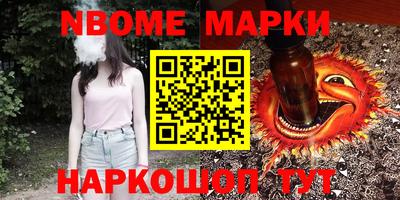 первитин Добрянка