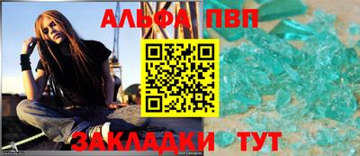 первитин Добрянка