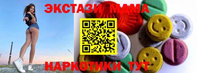 COCAINE Долгопрудный