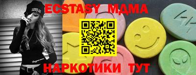 COCAINE Долгопрудный