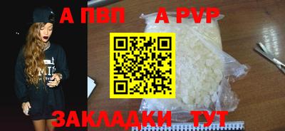 COCAINE Долгопрудный