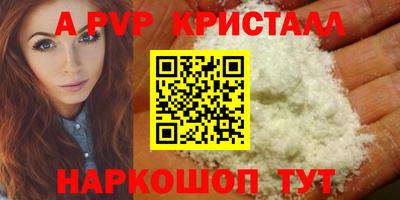COCAINE Долгопрудный