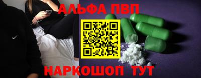 COCAINE Долгопрудный