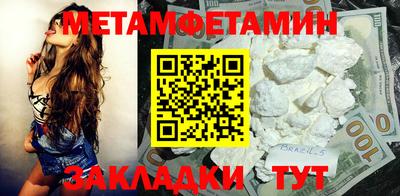 COCAINE Долгопрудный