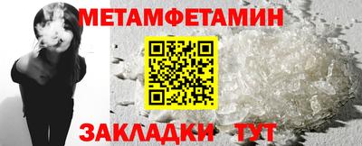 первитин Добрянка