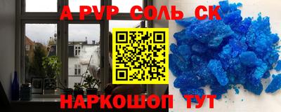 COCAINE Долгопрудный