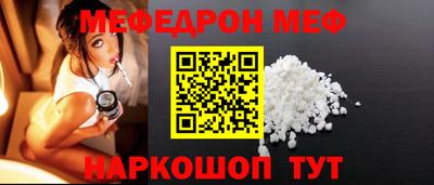 COCAINE Долгопрудный