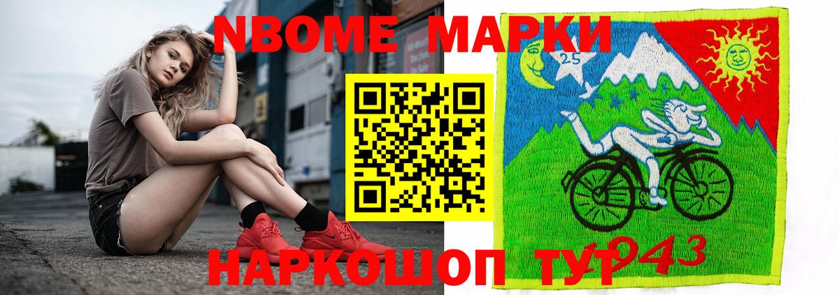 Лсд 25 экстази кислота Обь