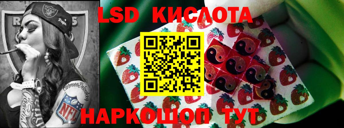 ЛСД экстази ecstasy  Вход с VPN  Лсд 25 экстази кислота  Обь 
