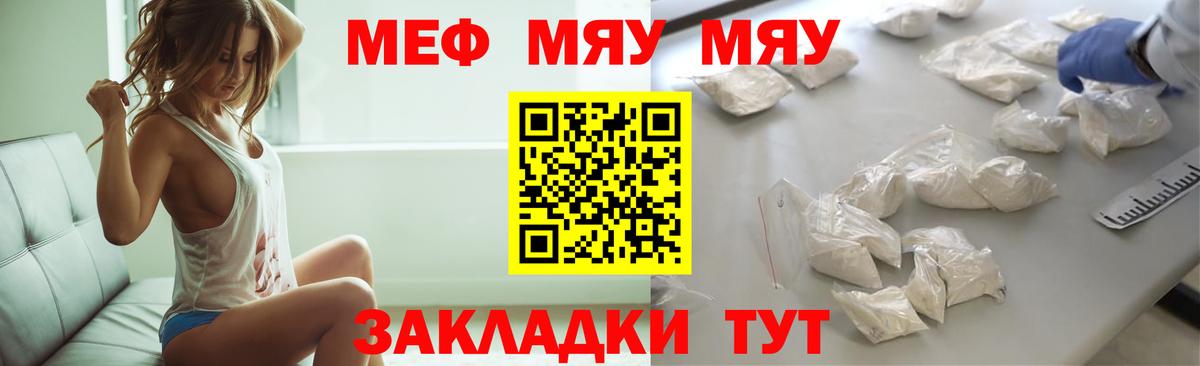 МЕФ Обь