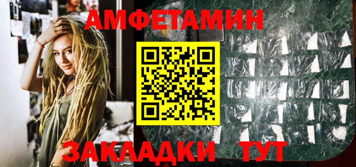 МЕТАМФЕТАМИН Methamphetamine  МЕТАМФЕТАМИН Methamphetamine  Первитин  Обь  Вход с VPN 