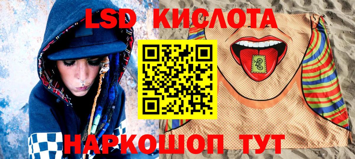Марки N-bome 1,8мг Обь