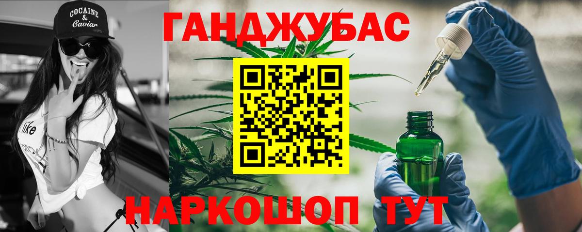 Канабис AK-47  Вход с VPN  МАРИХУАНА индика  Конопля Amnesia  Обь 